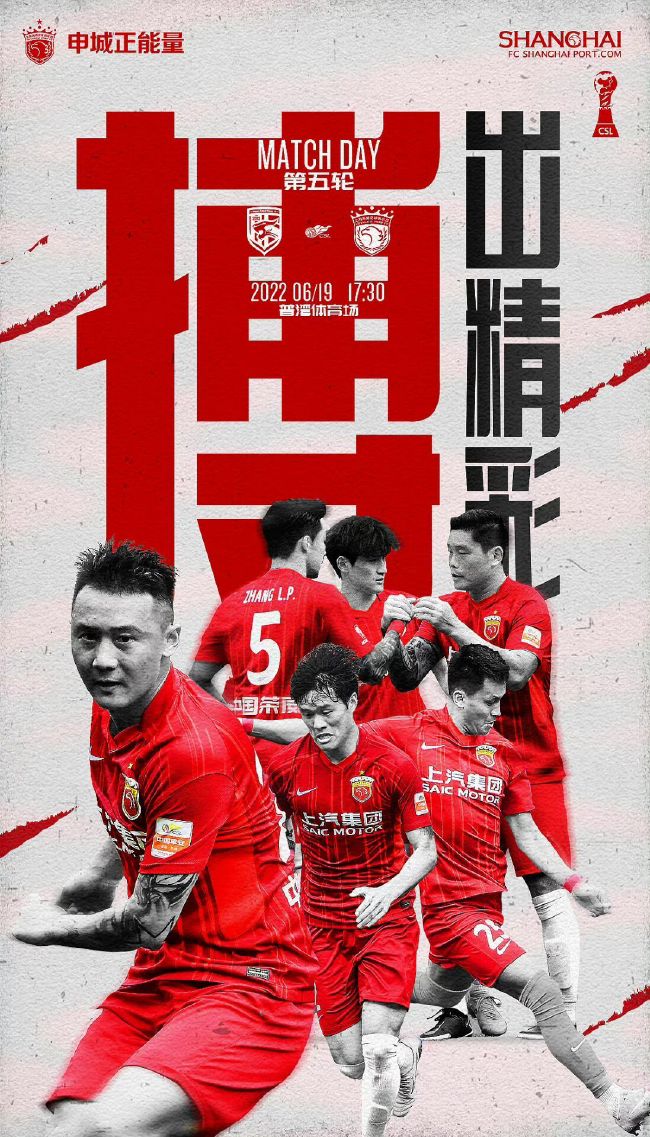 阿斯报表示，何塞卢在过去四个月内的进球数（8球）已经超过了马里亚诺过去五年的进球数（7球）。